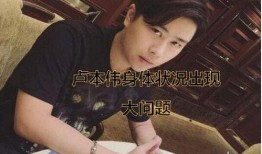 娱乐大爆料主播是谁啊,揭秘神秘主播身份